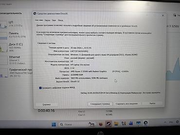 микрофон для игр: HP Laptop 15s-eq1 — ноутбук на базе AMD Характеристики: - Экран — 1