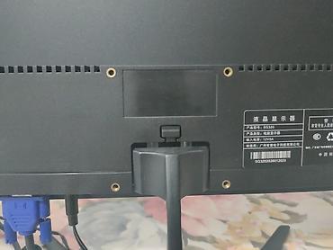 razer kiyo: Монитор, Новый, LCD, 27" - 28" — 10