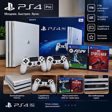 PS4 (Sony PlayStation 4): 🎮 PS4 Pro 1TB — полный комплект Продаю белую Sony PlayStation 4 Pro с — 1
