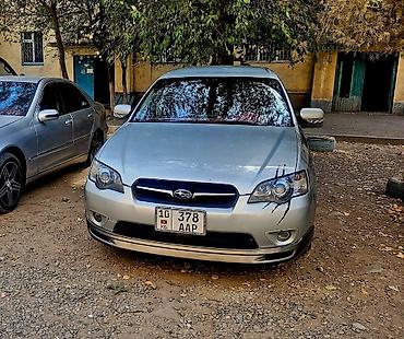 купить подстаканник: Subaru Legacy: 2003 г., 2.5 л, Автомат, Бензин, Универсал — 1