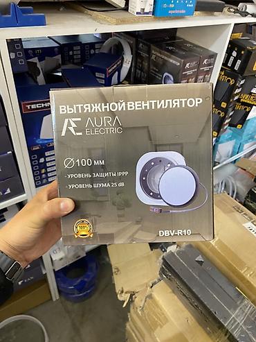 Вентилятор Aurora, Вытяжной