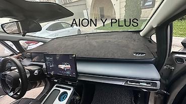 aion v plus: Алькантара Накидка на панель JAC, цвет - Черный, Новый, Платная доставка, Самовывоз — 1