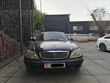 mersedes e class: Mercedes-Benz S-Class: 2001 г., 3.2 л, Автомат, Бензин, Седан — 1