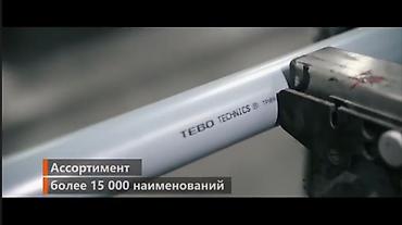 Трубы для водопровода: Труба для водопровода Материал: Пластик — 13