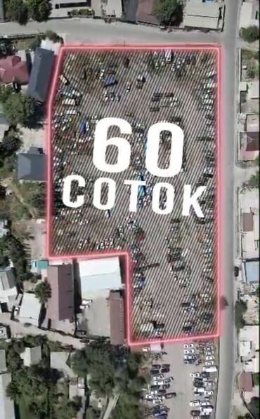 земля на продажу: 60 соток, Курулуш, Кызыл китеп, Техпаспорт