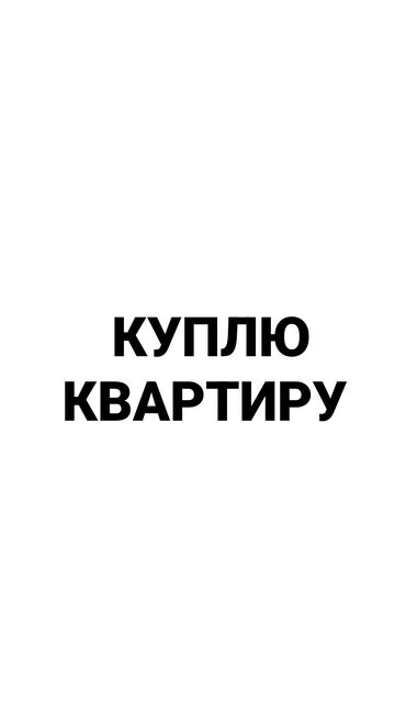 квартира в жалал абаде: 1 бөлмө, 40 кв. м, Эмерексиз