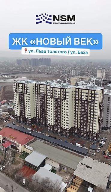 Новостройки от застройщика: Построен, Элитка, 2 комнаты, 76 м² — 2