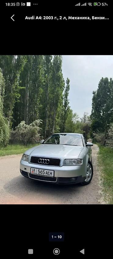 торпедо ауди: Audi A4: 2003 г., 2 л, Кол менен иштөөчү, Бензин, Седан — 10