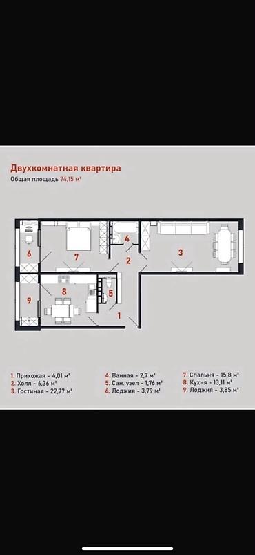 106: 2 комнаты, 74 м², Церковь 106 серия улучшенная, 5 этаж, ПСО (под самоотделку) — 2