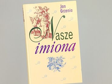 Книга, жанр - Нон-фікшн, стан - Дуже гарний