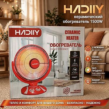 aurora play: Электрический обогреватель Инфракрасный, Настольный, 1500 Вт — 1