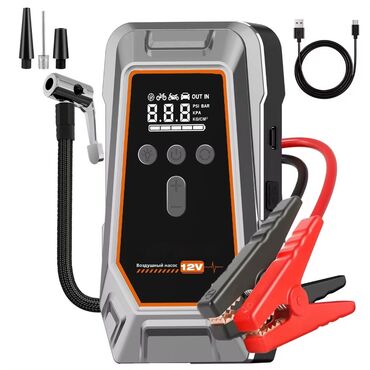 работа в европе для кыргызстанцев 2021: ⚡️Пусковое устройство DelBest/Jump Starter/бустер 16000мАч, запускает
