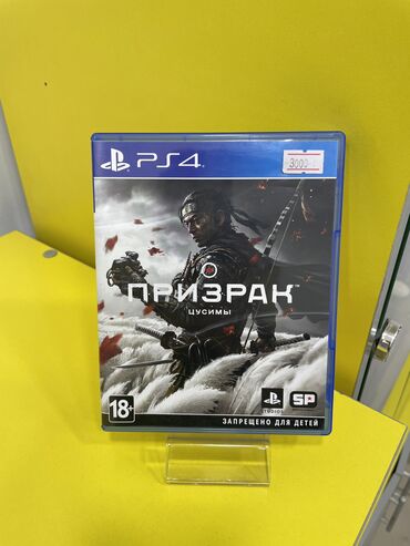 Другие видеоигры: Диск на PS5- PS4-PS3 UFC 3-4-5 Mk 11 MK 1 Fc 24 FIFA 23 GTA V Rdr2 — 16