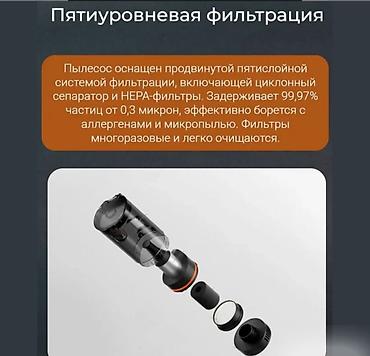 пылесос мидеа: Автомобильный пылесос Xiaomi Mijia Car Vacuum Cleaner — 21000 Па — 9