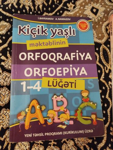 orfoqrafiya orfoepiya lüğəti pdf yukle: Azərbaycan Tarixi 1-ci sinif, Ünvandan götürmə