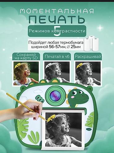 rant flex: Детский цифровой фотоаппарат с моментальной печатью — творчество без — 2