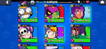 İT, komputerlər, əlaqə: Brawl Stars hesabı Profil: - Nick: CurlyKemptTickets - ID tag — 11