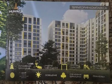 квартира ночь: В проекте, Элитка, 1 комната, 58 м²