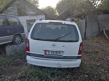 kia x5: Opel Sintra: 1998 г., Минивэн — 2