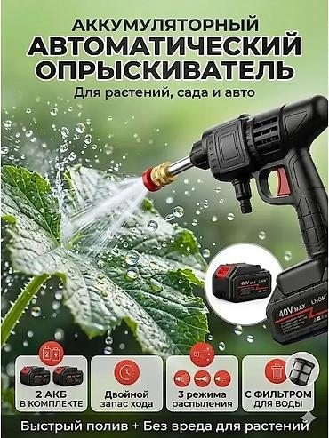 аккумуляторный мойка: Цвет - Черный, Новый, Самовывоз, Бесплатная доставка, Платная доставка — 3