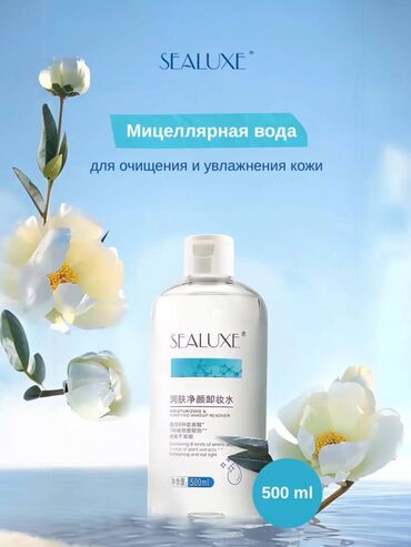 Чистящие средства: Чистящее средство: Спрей — 11