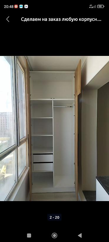 Мебель на заказ: Мебель на заказ, Спальня, Стулья, Стол, Шкаф — 18