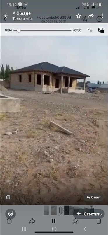 Пластиковые окна на заказ: Plastic 3722 — изготовление и монтаж пластиковых окон и дверей. Что — 10