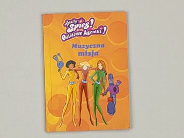 Book, genre - Kids & young adults, condition - Very good