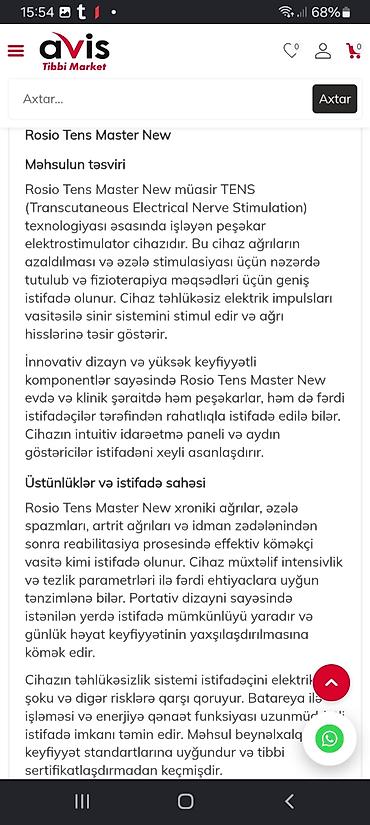 flex forte gel: Masajor, İmpuls, Bədən üçün, Yeni, Pulsuz çatdırılma — 2