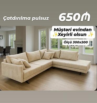 Divanlar: Künc divan – bej rəngdə, müasir minimal dizayn. - Ölçü: 300x200 sm - — 1