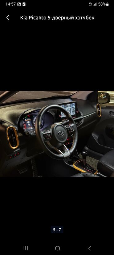 сиденья хонда степвагон: Kia Picanto: 2020 г., 1 л, Автомат, Бензин, Хетчбек