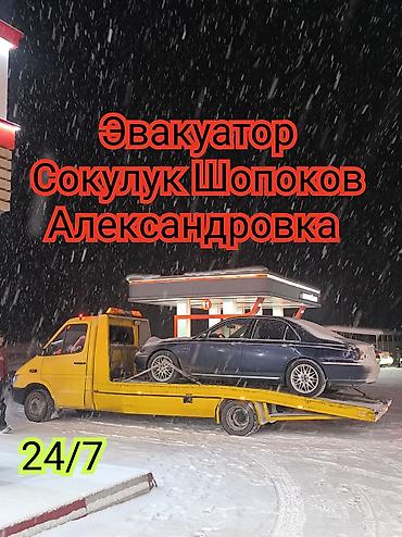 эвакуаторы бишкек: Услуги эвакуатора — 1