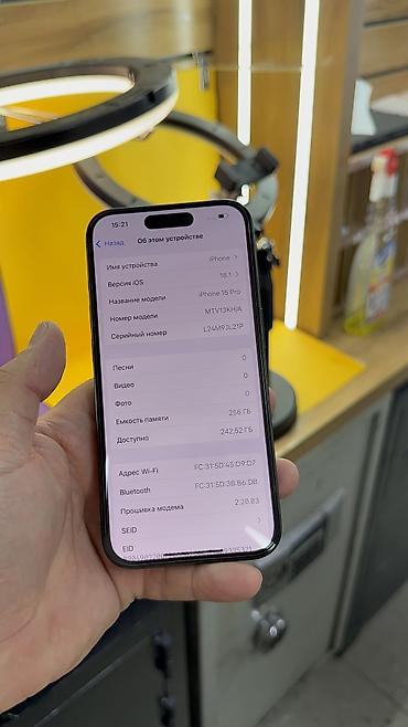 Apple iPhone: IPhone 15 Pro, Б/у, 256 ГБ, 88 % — 8