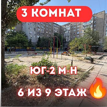 район юг 2: 3 комнаты, 62 м², Юг-2 мкр 105 серия, 6 этаж, Евроремонт — 1