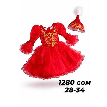 Комплекты одежды: Комплект, Новый — 14