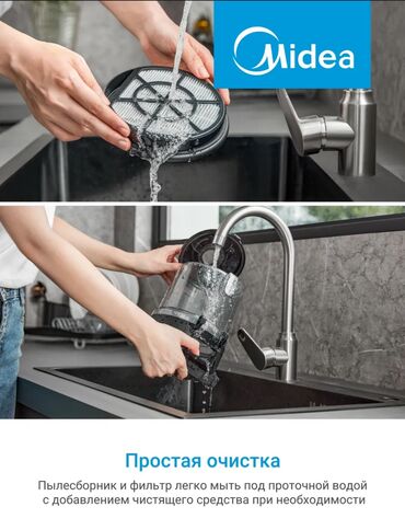 Пылесосы: Пылесос, Стандартный, Сухая, Контейнер at lalafo.kg — 8 Пылесосы: Пылесос, Стандартный, Сухая, Контейнер — 8