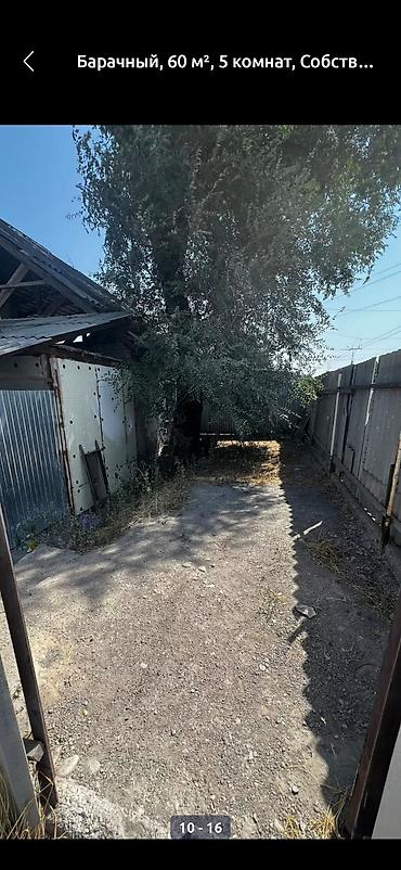 Продажа домов: 5 комнат, 60 м², Пишпек Собственник — 8