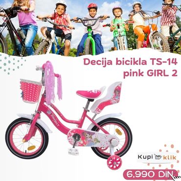 Dečiji bicikli: Dečija bicikla TS serija – modeli GIRL 1 i GIRL 2 - Veličine točkova — 4