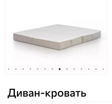 Раскладные диваны: Раскладной диван — 9