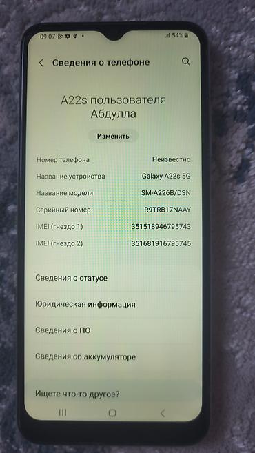 titan army: Samsung Galaxy A22, Б/у, 128 ГБ, цвет - Белый, 1 SIM, 2 SIM — 4