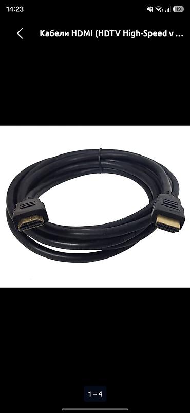 ТВ и видео: Кабель HDMI (HDTV High‑Speed) - Тип: HDMI—HDMI, полноразмерные — 1