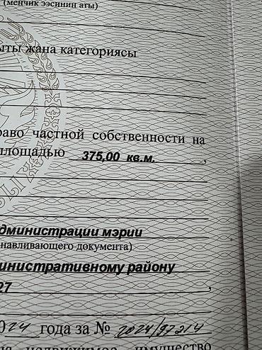 Продажа коттеджей и домов: СРОЧНО!!! Продается 2этажный дом в ж/м Рухий Мурас 1 на 5 улице — 17