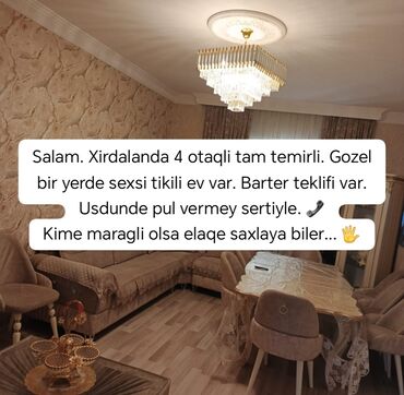 Продажа домов: 4 комнаты, 100 м², Нет кредита, Свежий ремонт