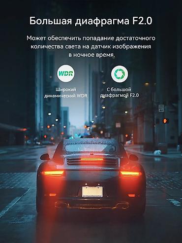 Видеорегистраторы: Видеорегистратор Новый, На лобовое стекло, Без GPS, Есть G-Sensor, Без антирадара — 5