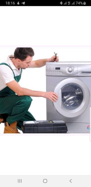 продаю стиральная машин б у: Ремонт стиральных машин