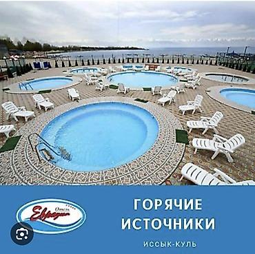 Отдых на Иссык-Куле: Таунхаус, Евразия, Бактуу-Долоноту, 15 мест — 7