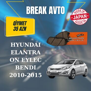 Тормозные колодки, накладки: Передняя, Hyundai ELANTRA, 2013 г., Оригинал, Новый
