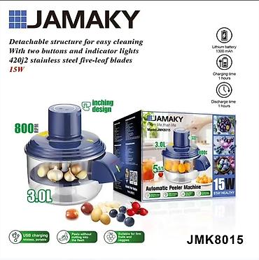 тутти фрутти сок: Автоматическая овощечистка JAMAKY JMK8015 - Электрическая — 1