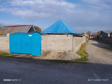 гостиница аламедин 1: Дом, 150 м², 4 комнаты, Собственник, Косметический ремонт