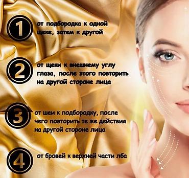 Другая техника для красоты и здоровья: Материал изделия: АБС-пластик Выходная мощность: 1,2 Вт Номинальное — 7